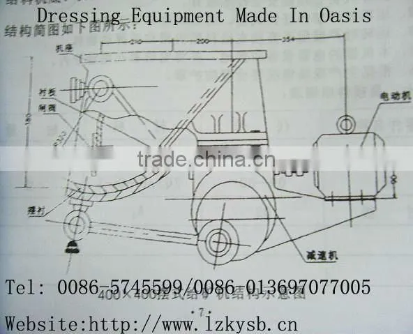 Feeder Machine/ Feeders/ Materials Feeder