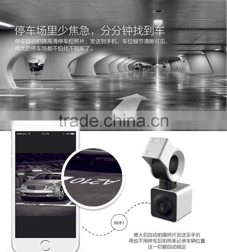 New Arrive Intelligence Automobile data recorder 1080P HD Wide Angle Night Vision Wireless Car Corder