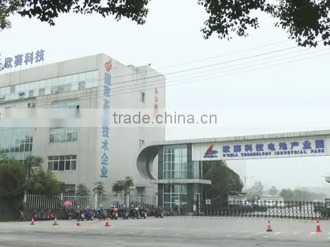 Ocell New Energy Technology Co., Ltd. company overview - view 1