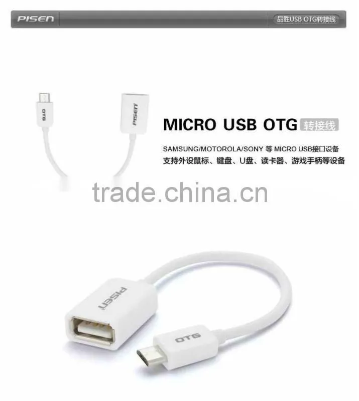 USB OTG Adapter Cable