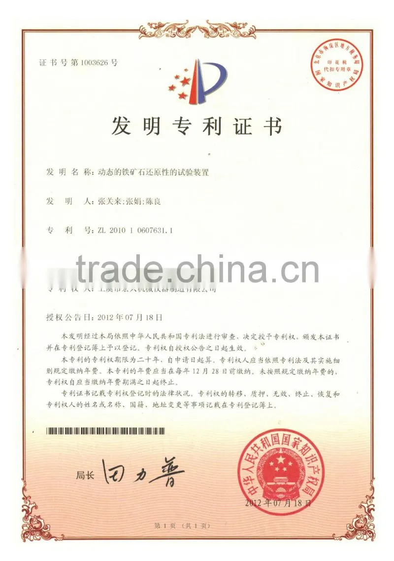 Dynamic tester for low temperature reduction powder of iron ore