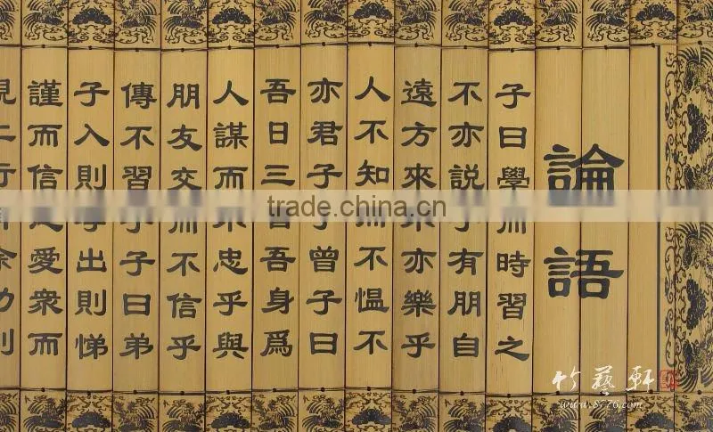 the analects of confucius handicraft