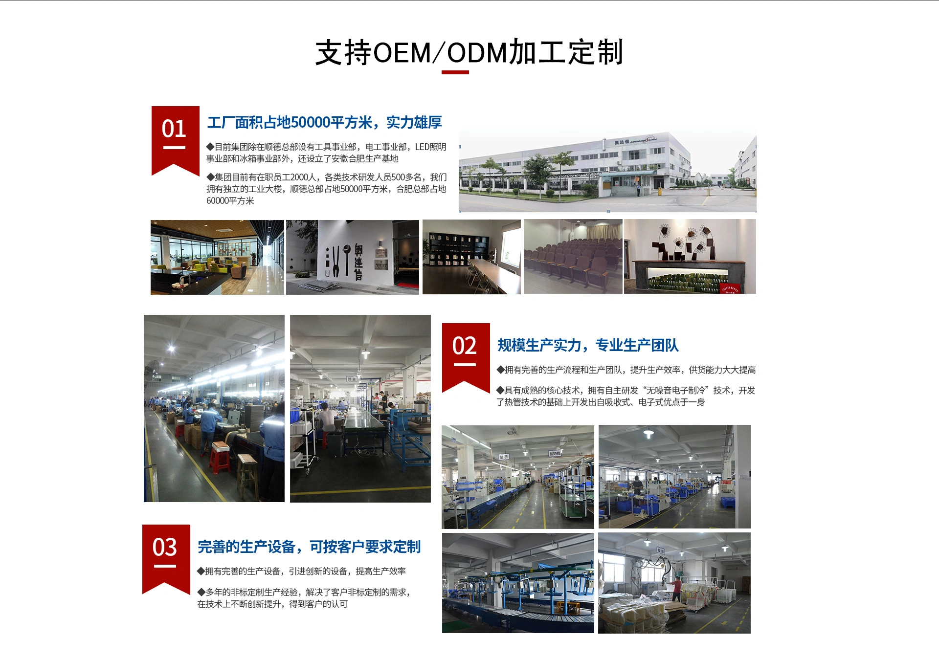 Shenzhen Tangjing Technology Co., Ltd. company overview - view 1