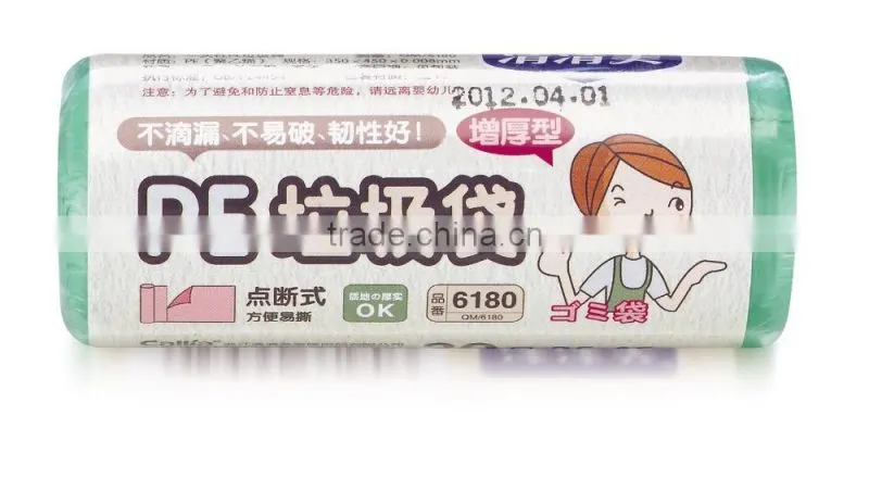 hot selling plastic garbage bags trash bags rubbish bags