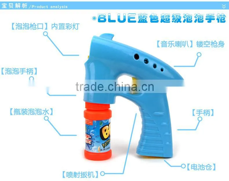 Children Toy Bubble Gun Hot Toys Supplied Blowing Bubbles Toy ,Blowing Bubbles