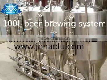 fully automatic home beer brewery/homebrew equipment/beer brewing kettle