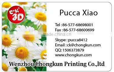 Hot sale Special Souvenir items BPA Free 3D lenticular Postcard