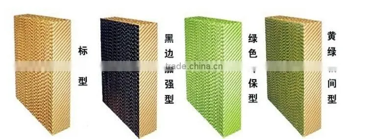 Evaporative cooling pad for poultry farm ventilating system/poultry ventilation system
