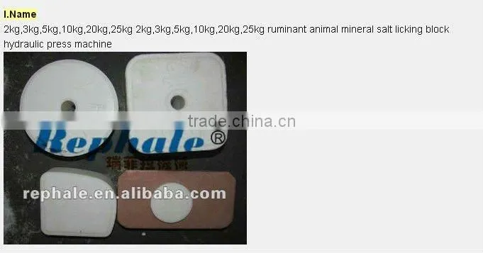 wholesale automatic animinal mineral block machine 0086 15638185393