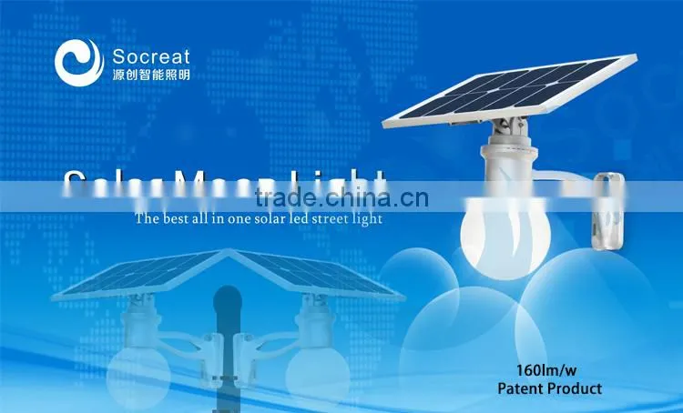 4W 8W 12W all in one LED solar garden light, solar courtyard light, solar villa light