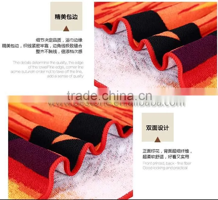 Custom Printing Microfiber Beach Bath Towel