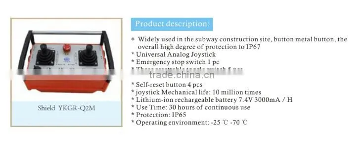 YKGR-Q2M joystick Widely used in the subway construction site