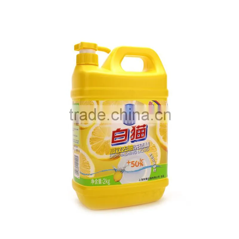 Oil-removal Dishwashing Liquid (Lemon) 900g/2kg