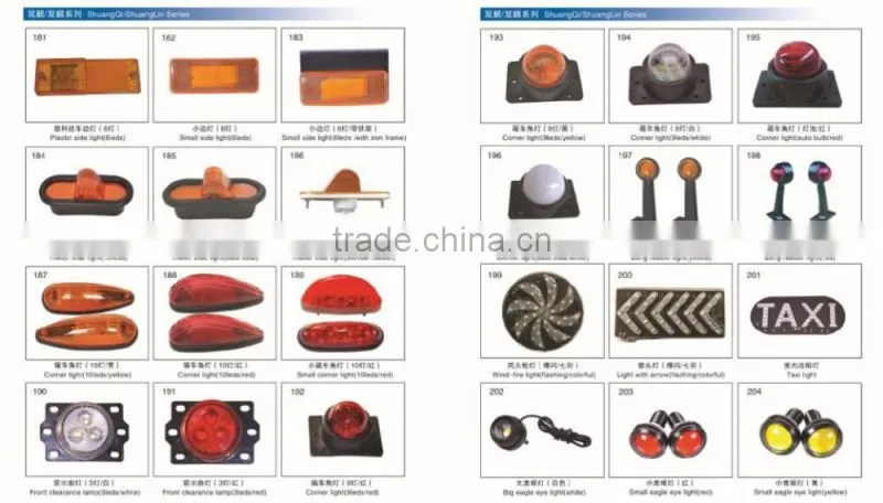 High quality red waterproof snail horn