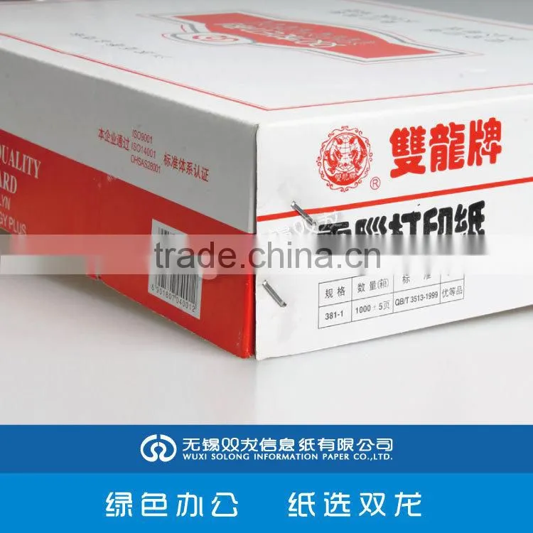 sales invoices, invoice paper, computer print paper with holes