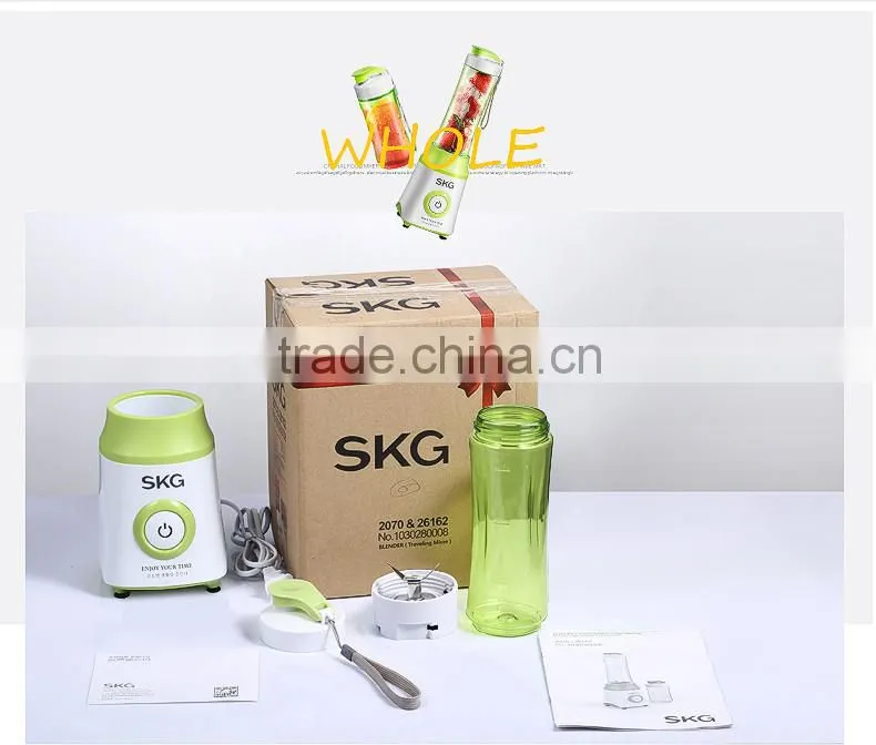 SKG Best price & good quality BLENDER manufactory