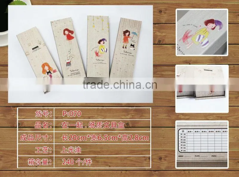 New popular products for different style stationery paper pen box in stock ,pen case suppliers and manufactures