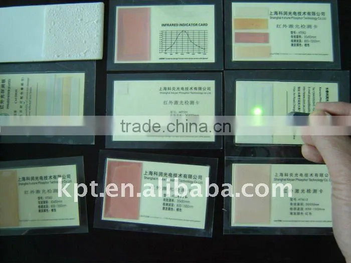980nm ir test card of infrared laser(HT582)
