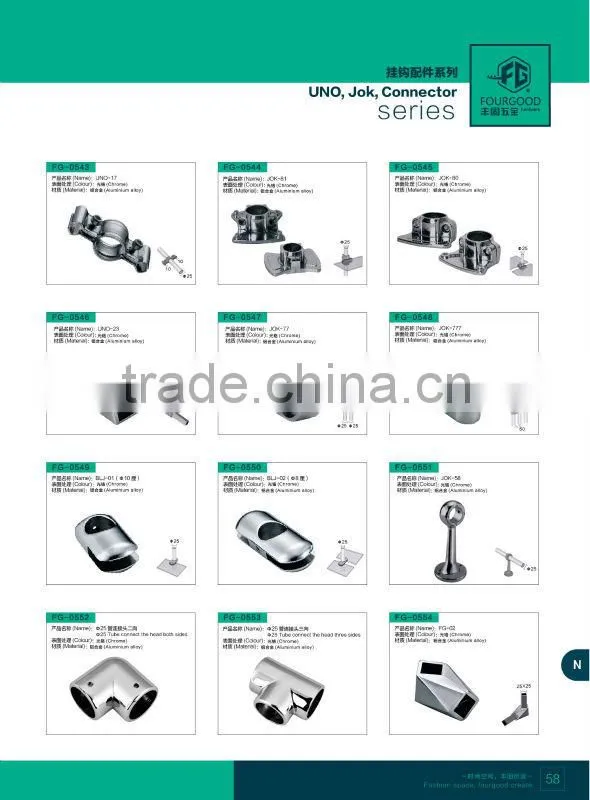 tube support/rail support hardware fittings/wardrobe hardware accessories