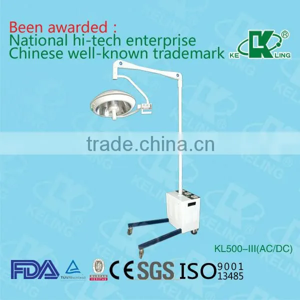 Cheapest ! mobile ot light surgical light portable uv light mobile