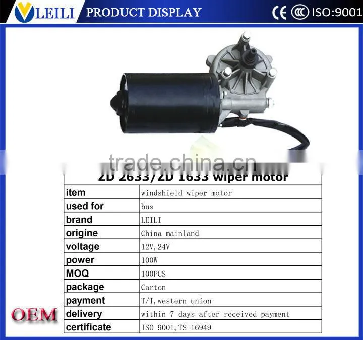 Chinese auto parts 100W bus 24v 12v wiper motor