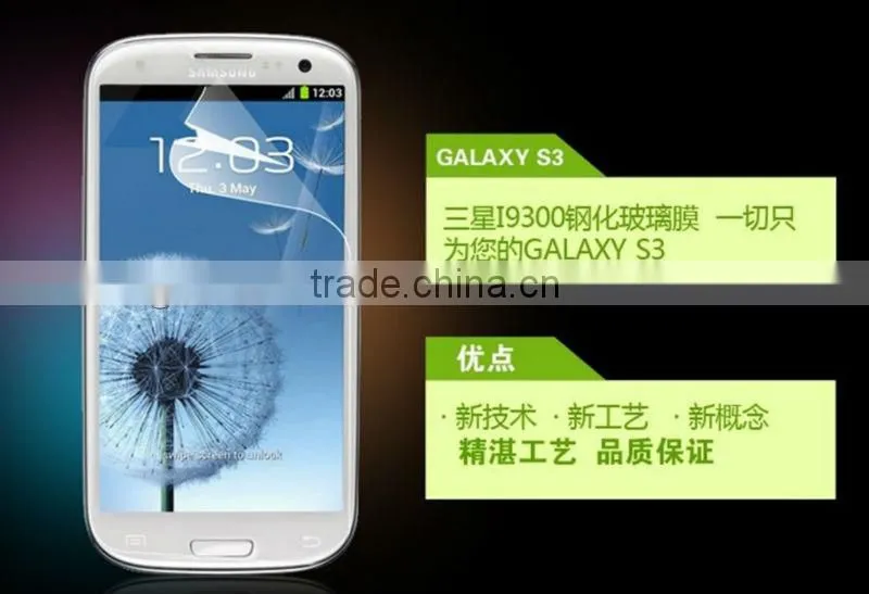 Best quality tempered glass clear screen protector for Sansung S4