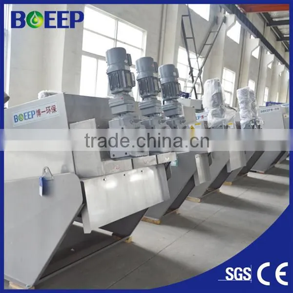 sludge dewatering decanter centrifuge