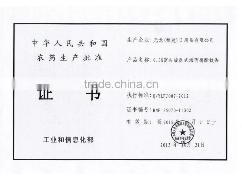 RAD yuanmeng read a dream bnc household pest control aerosol peticide insecticide spray