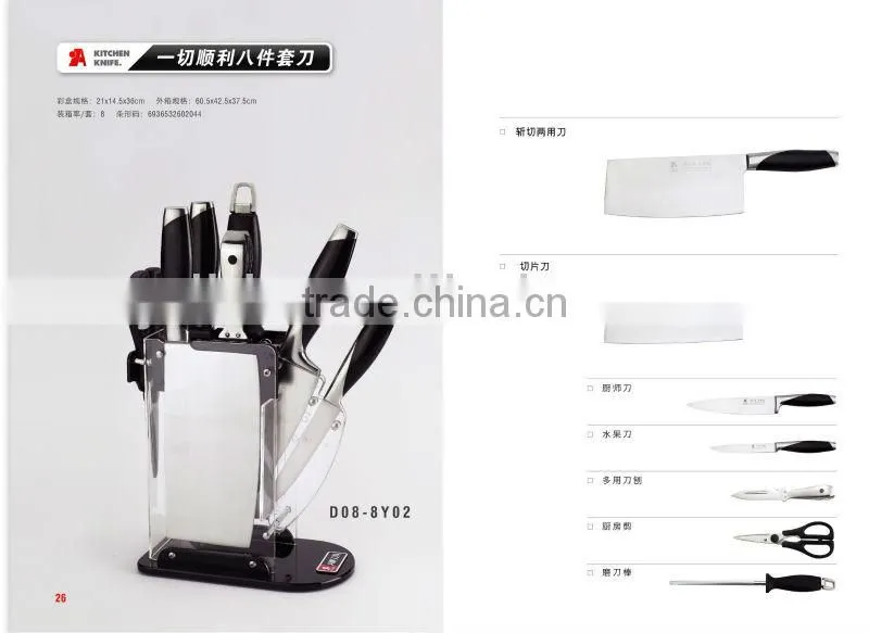 stainless steel kitchen knife tools