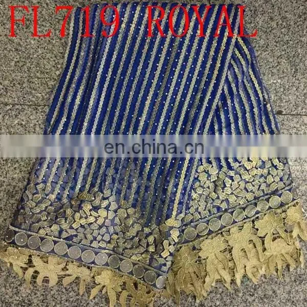 high quality swiss voile lace fabric(FL719) african wedding lace fabric