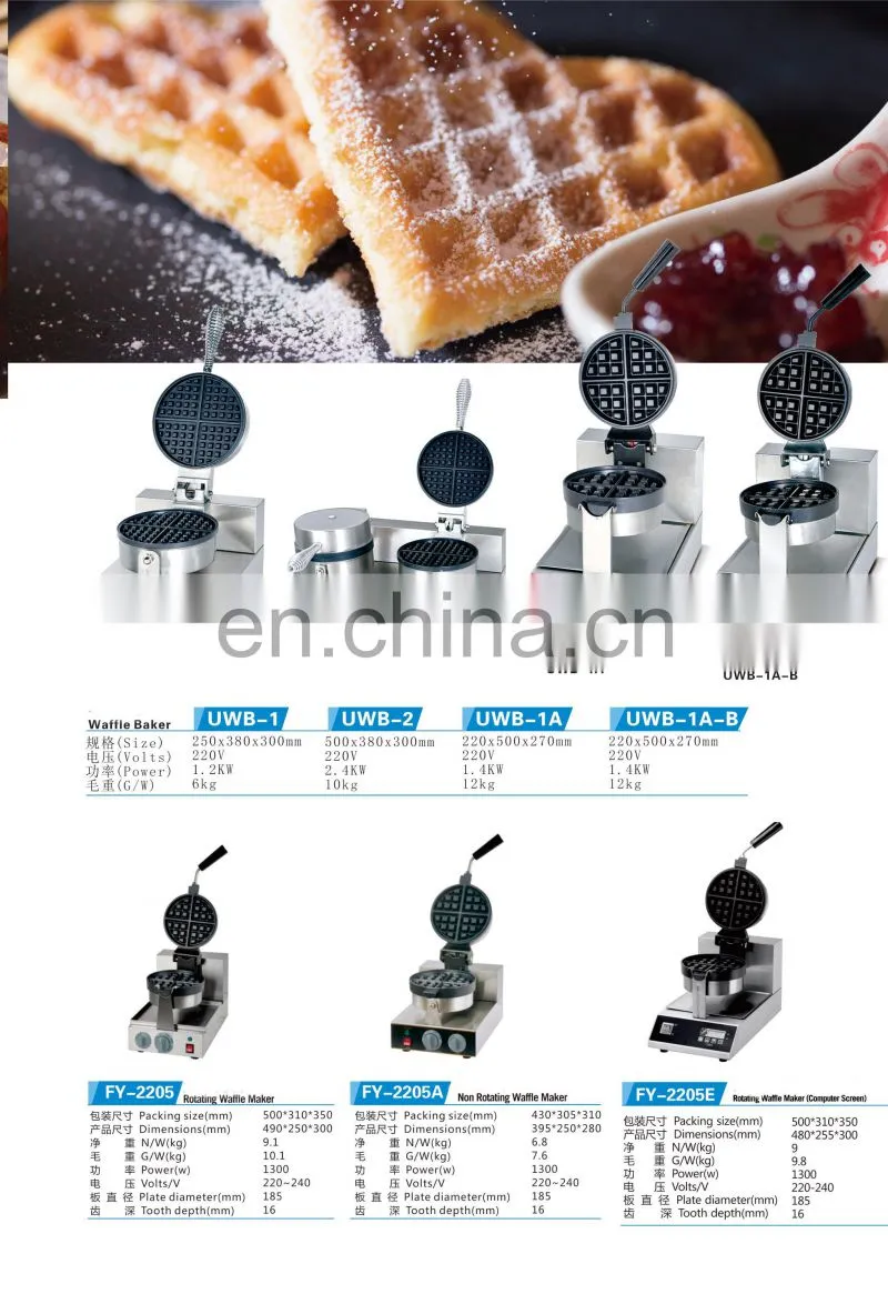 Waffle Iron 2 Head Muffin Snack Waffle Machine Western Kitchen Equipment For Double Waffle Machine