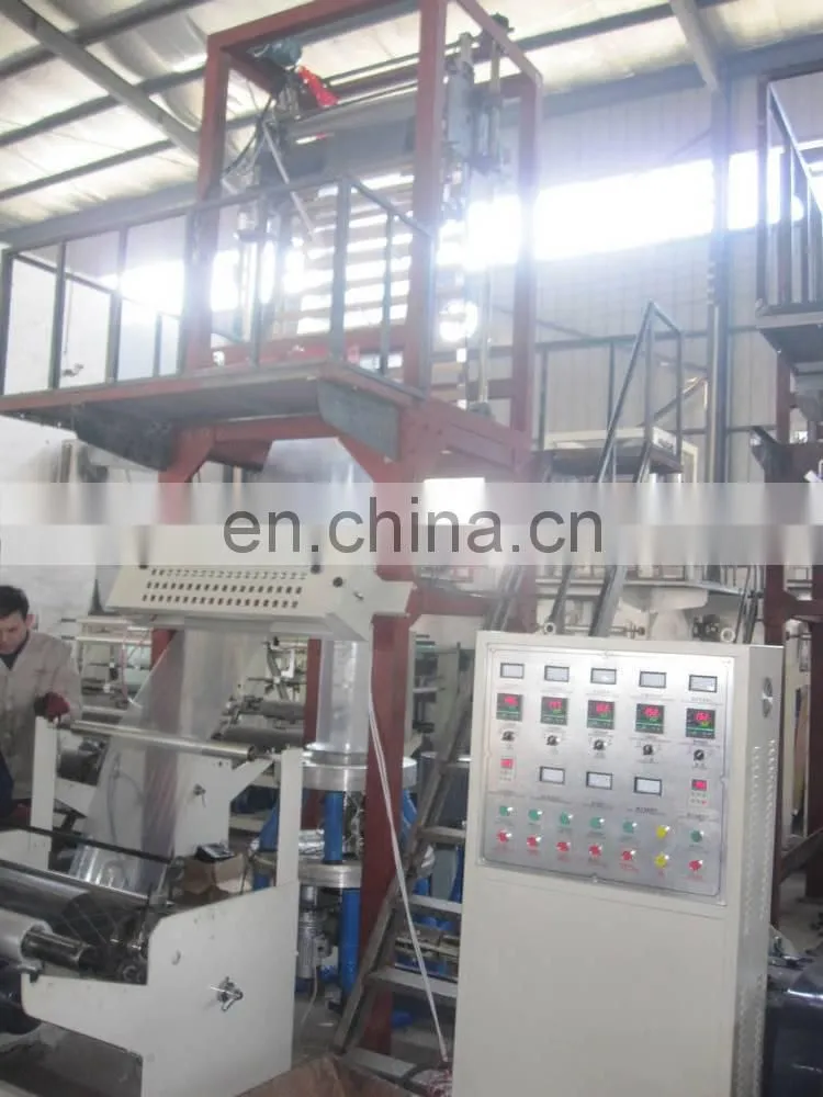 HAS VIDEO new type blown film extrusion machine