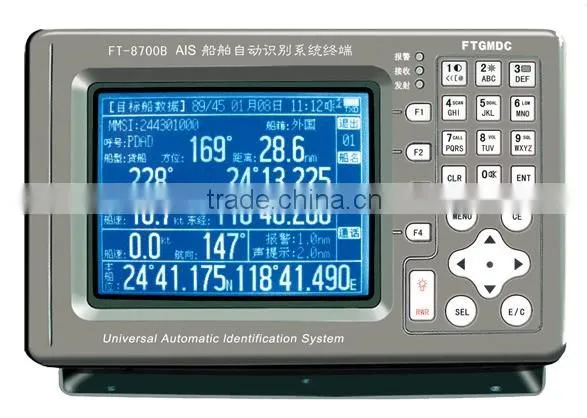 marine AIS receiver