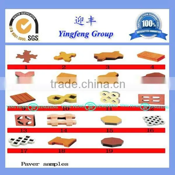 Providing installation manual! pavor making machine, road pavors, concrete colorful pavor making machine