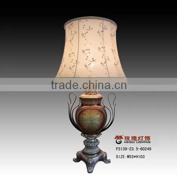 polyresin lighting floor with shade