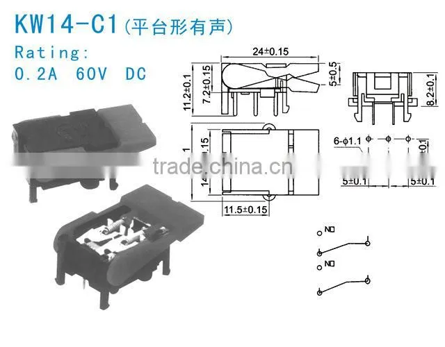 phone activated power switch