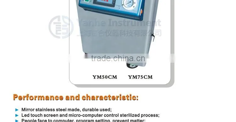 YM50CM Vertical Automatic autoclave steam sterilizer spice steam sterilization