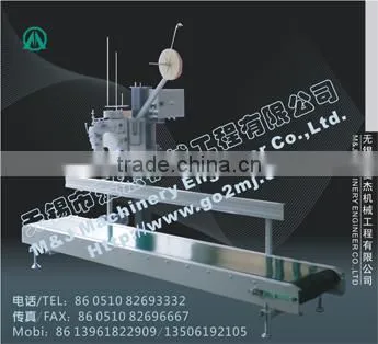 Pellet Packing Machine