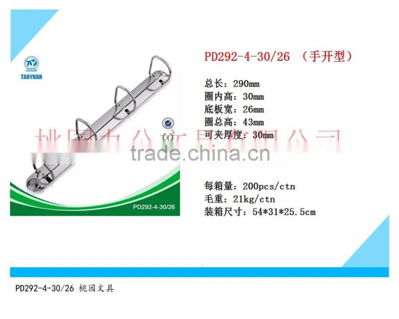 stationery metal ring binding mechanism