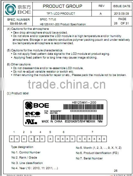 Shenzhen original Full stock Boe 12.5 Inch colour TFT LCD