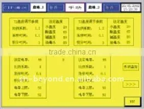 fully automatic control CIP cleaning system