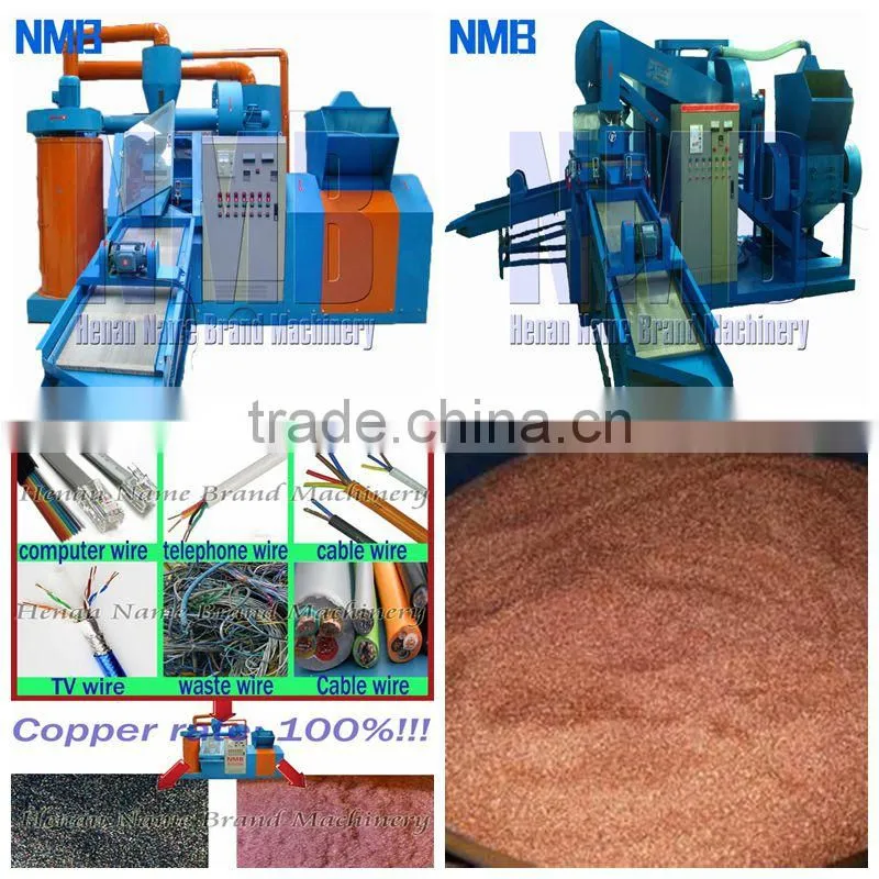 Chine factory low price commercial wire stripping machine manufacturer