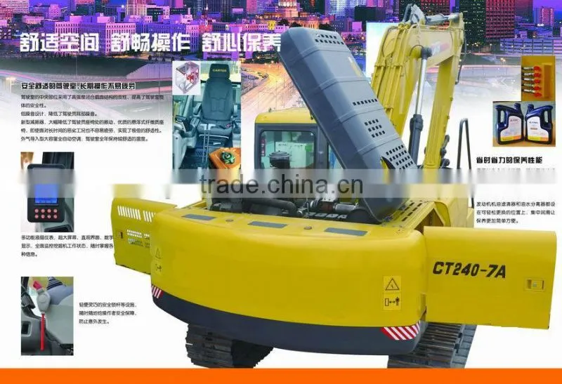 excavator CT240-7A made in china