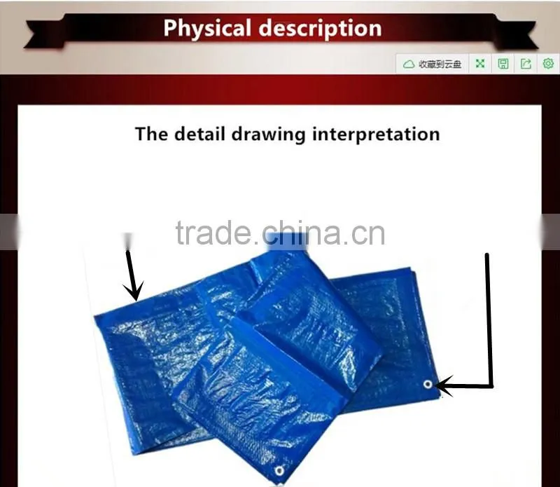 China truck tarpaulin