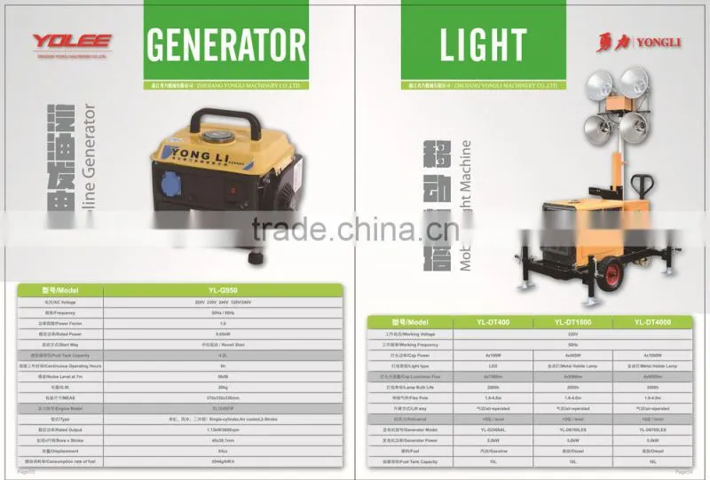 Mobile tower light