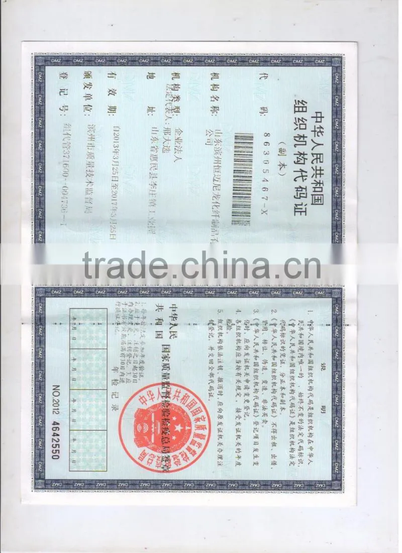 High quality PP rope,PP packing rope,baler twine,banana ropes/PP ropes