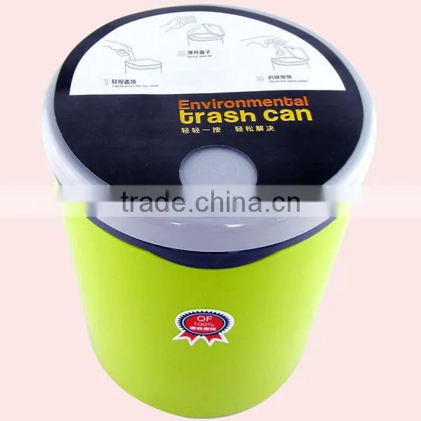 Bedroom Trash Bin