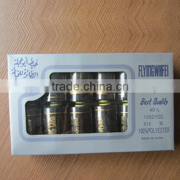 high tenacity polyester thread