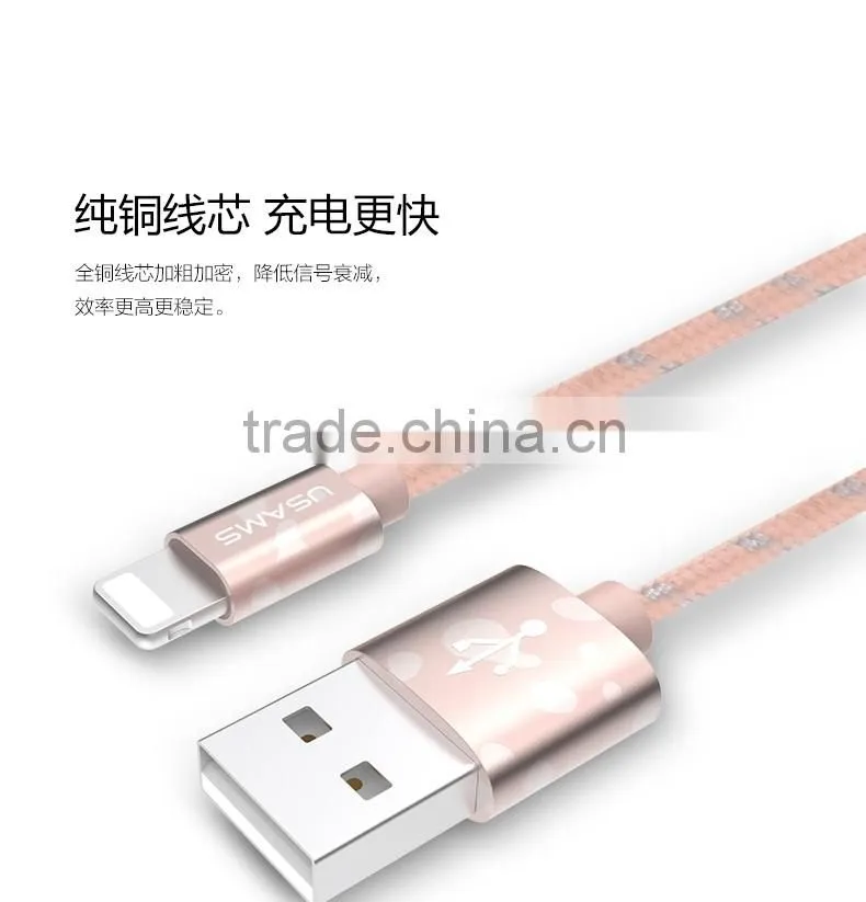 USAMS SJ070 Camouflage Series1m Spot nylon braided cable for iphone6s plus/6s/6/5s 2AMetal quick charging cable for iphone 6plus