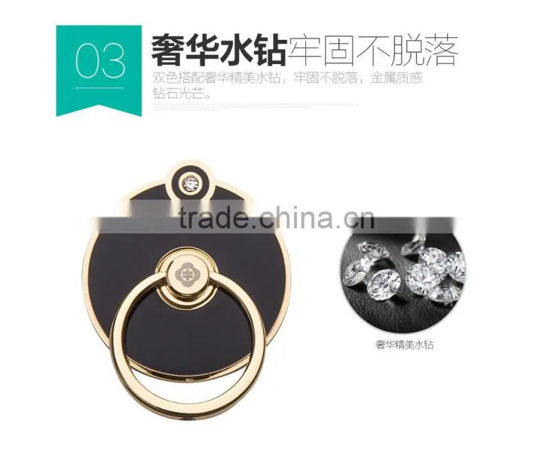 TOTU Metal Mobile Phone Ring Holder II Stand For Under 8 inch Mobile Phone with Shiny Diamond Ring MT-4969